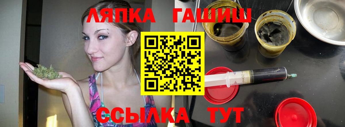 Белебей  Гашиш  ГАШИШ гарик  Вход с VPN  ГАШИШ hashish 