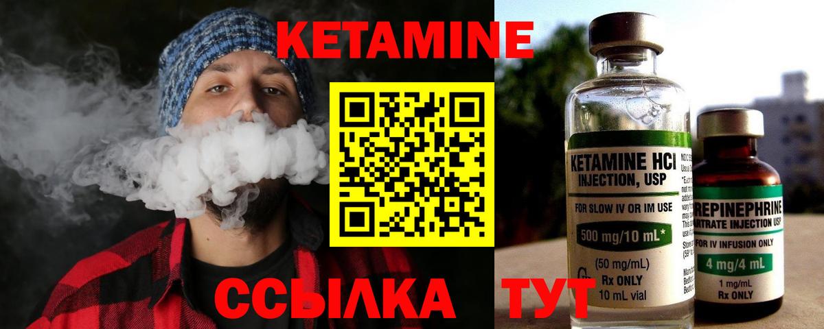 мега маркетплейс  Кетамин ketamine  Вход с VPN  Белебей 