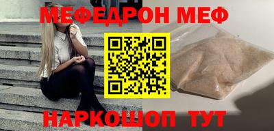 герыч Шахты
