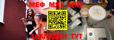 прущая мука Ярцево
