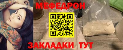 каннабис Янаул