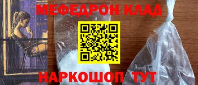 скорость Шебекино