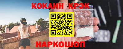 метадон Шелехов