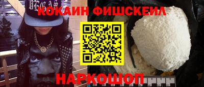 метадон Шелехов