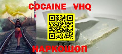 метадон Шелехов