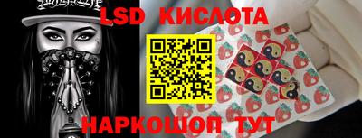 крисы Ярославль