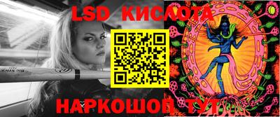 скорость Шебекино