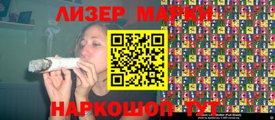 метадон Шелехов