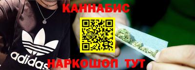 метадон Шелехов