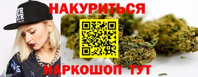 каннабис Янаул