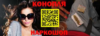 метадон Шелехов