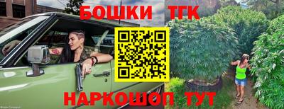метадон Шелехов