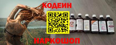 герыч Шахты