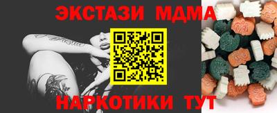метадон Шелехов