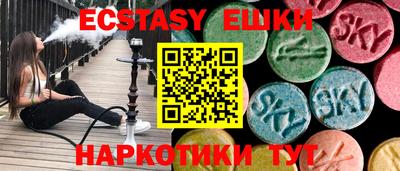 метадон Шелехов