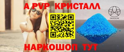 метадон Шелехов