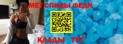 скорость Шебекино
