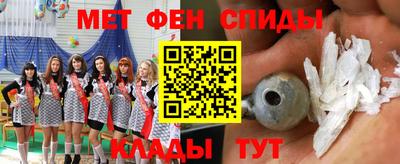 скорость Шебекино
