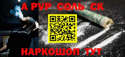 крисы Ярославль