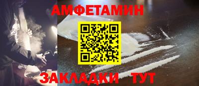 метадон Шелехов