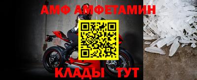 герыч Шахты
