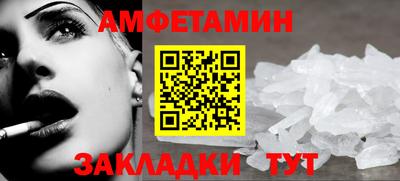 герыч Шахты