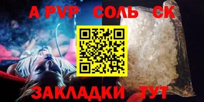 каннабис Янаул
