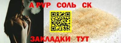 герыч Шахты