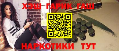 метадон Шелехов