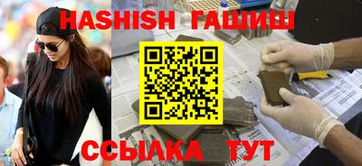 герыч Шахты