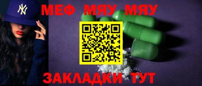 прущая мука Ярцево