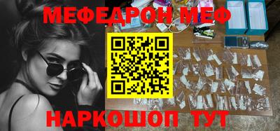 скорость Шебекино