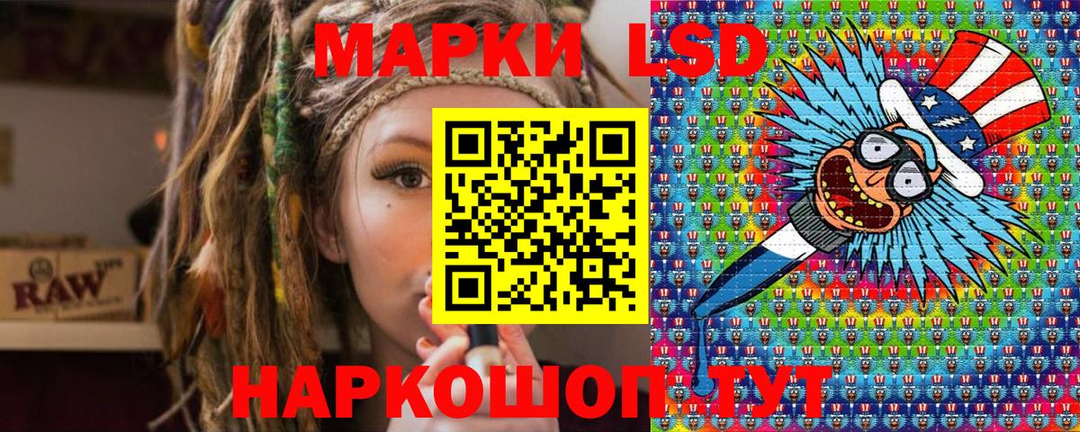 Белебей  Наркотические марки 1500мкг  Марки 25I-NBOMe  Вход с VPN 