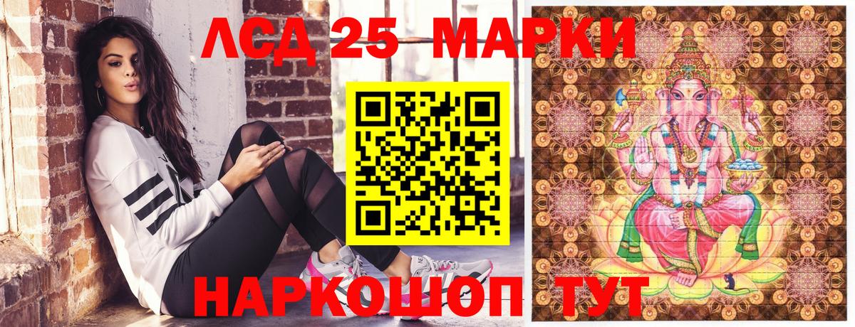 Марки NBOMe 1,8мг Белебей