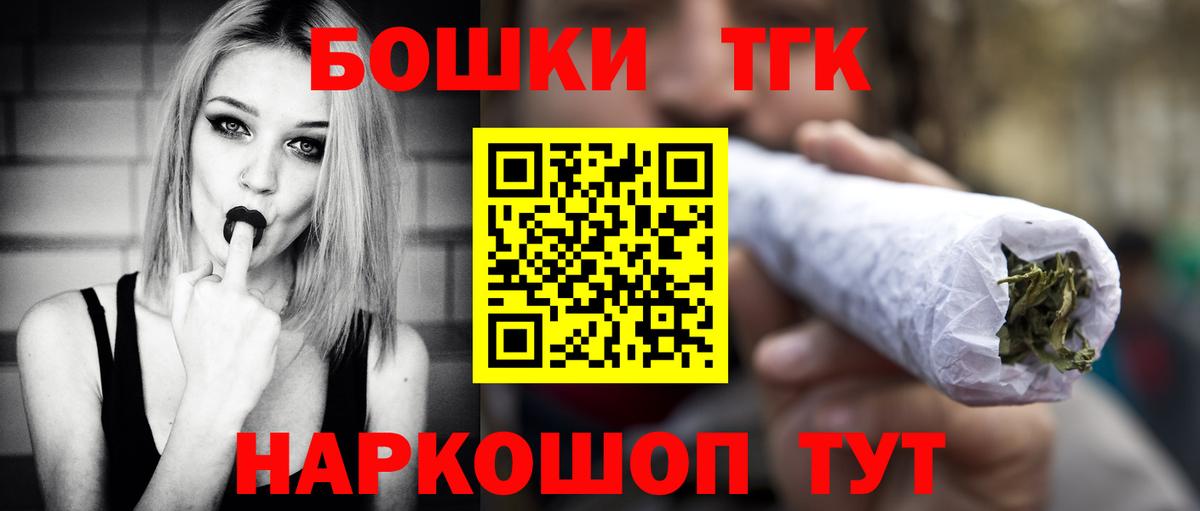Бошки марихуана тримм Белебей